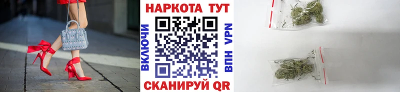 Наркошоп купить ГАШ A-PVP Мефедрон Канабис Верхняя Тура