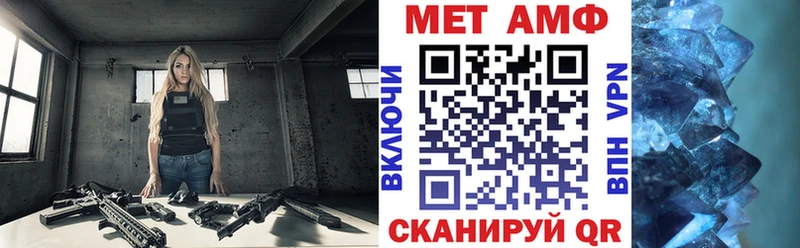 Купить где  Верхняя Тура  АМФ Premium 