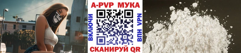 Купить Верхняя Тура APVP Соль