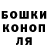 Конопля гибрид Chennady Cozens