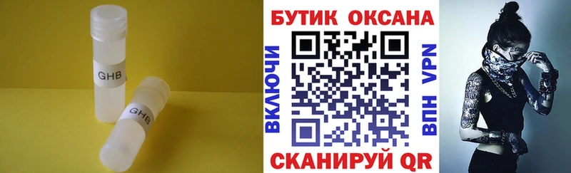 Бутират вода Верхняя Тура