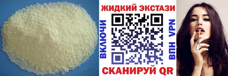 Бутират 99% Купить закладки Верхняя Тура