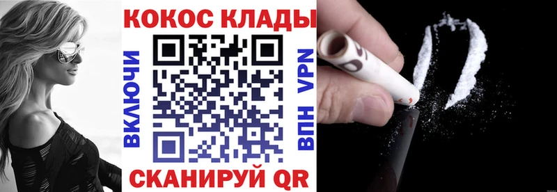 Купить закладки  Верхняя Тура  КОКАИН Fish Scale 