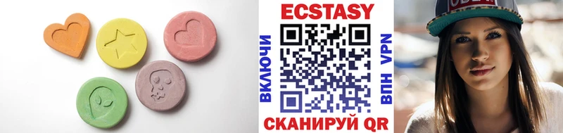Купить закладки  Верхняя Тура  ЭКСТАЗИ XTC 