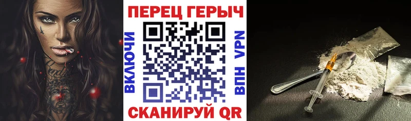 Купить где Верхняя Тура Героин афганец