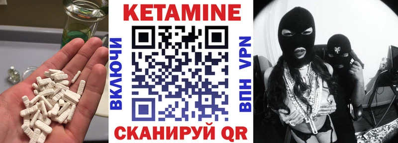 Купить закладки  Верхняя Тура  Кетамин ketamine 