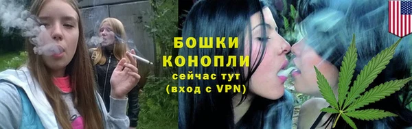 кристаллы Белокуриха