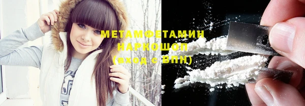 меф VHQ Белоозёрский