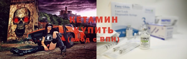 меф VHQ Белоозёрский