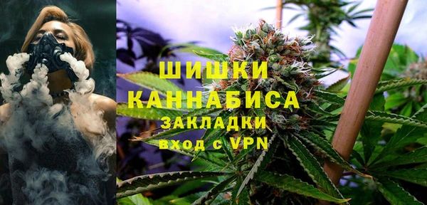 экстази Беломорск
