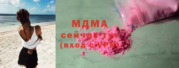 экстази Беломорск