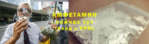 кристаллы Белокуриха