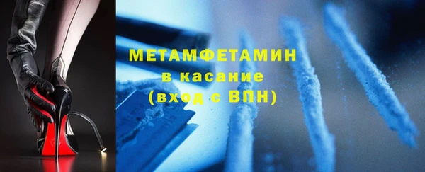 кристаллы Белокуриха