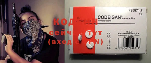 кристаллы Белокуриха