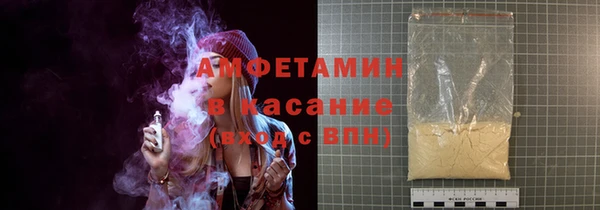 экстази Беломорск