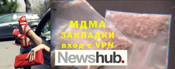 меф VHQ Белоозёрский