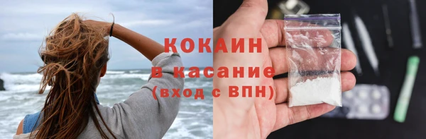 кристаллы Белокуриха