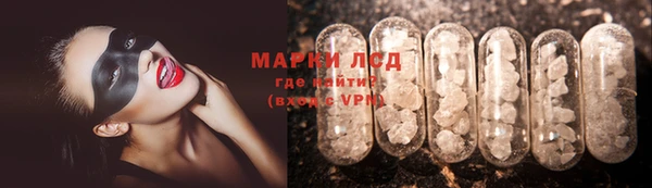 экстази Беломорск