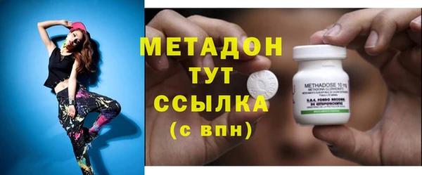 кристаллы Белокуриха