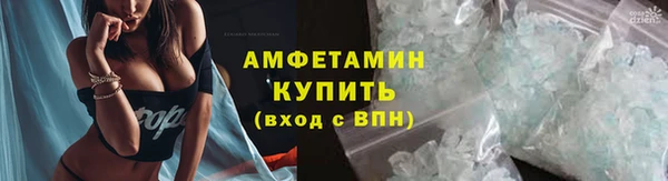 кристаллы Белокуриха