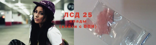 кристаллы Белокуриха