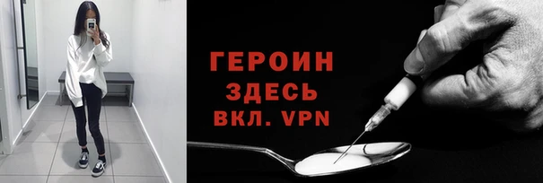 экстази Беломорск