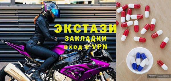 кристаллы Белокуриха