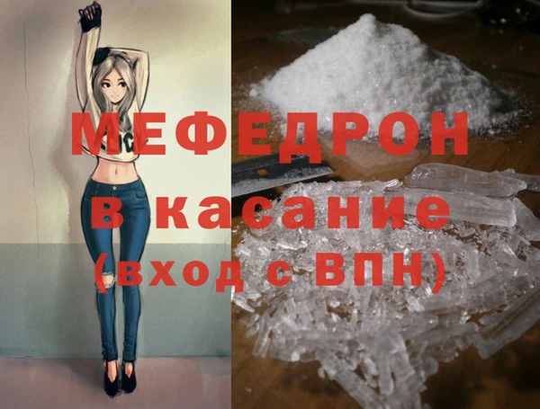 экстази Беломорск