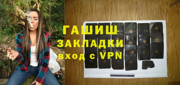 экстази Беломорск