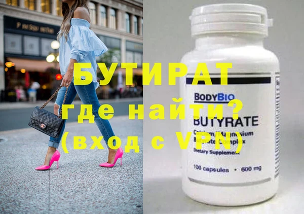 кристаллы Белокуриха