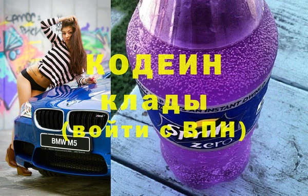 кристаллы Белокуриха