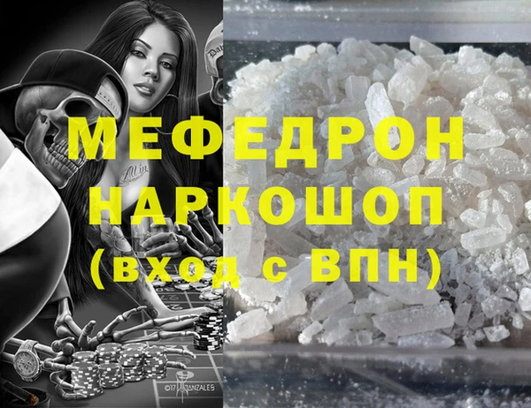 экстази Беломорск