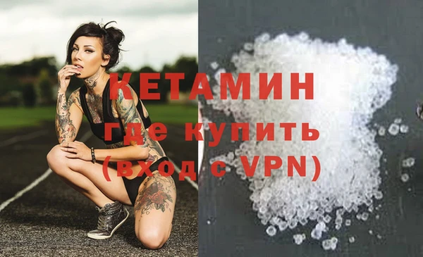 кристаллы Белокуриха