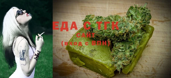 кристаллы Белокуриха