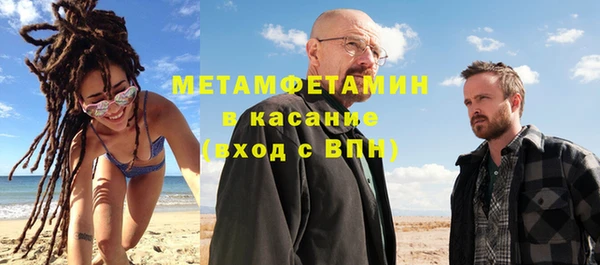 экстази Беломорск