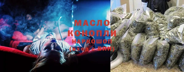 кристаллы Белокуриха