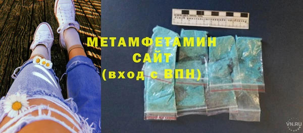 меф VHQ Белоозёрский