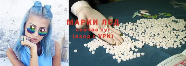 экстази Беломорск