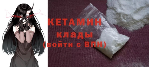 меф VHQ Белоозёрский