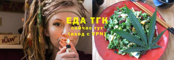 меф VHQ Белоозёрский