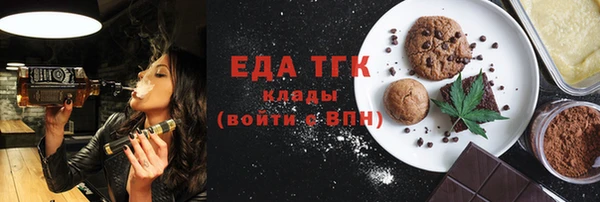 экстази Беломорск