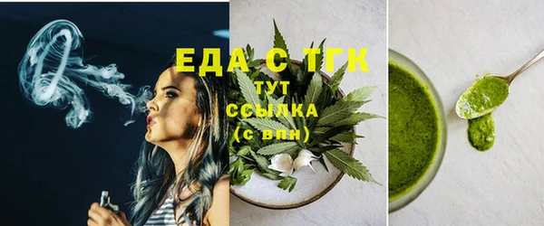 меф VHQ Белоозёрский