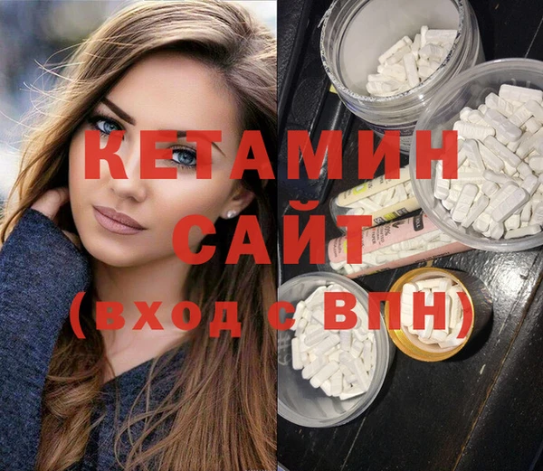 кристаллы Белокуриха