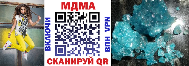 MDMA Molly  Купить закладки  Верхняя Тура 