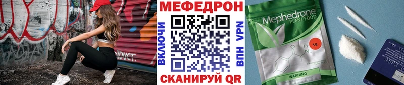 Купить закладки  Верхняя Тура  Меф мяу мяу 