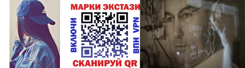 Купить закладки  Верхняя Тура  Марки N-bome 1,8мг 